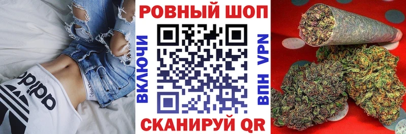 Где купить наркоту Суровикино Альфа ПВП  КОКАИН  ГАШ  Каннабис 