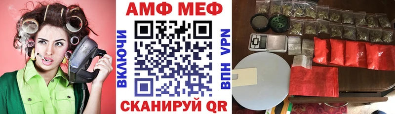 Амфетамин VHQ Суровикино