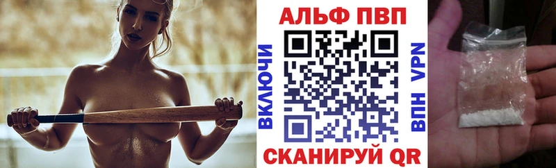 Альфа ПВП Соль  mega ССЫЛКА  Суровикино 