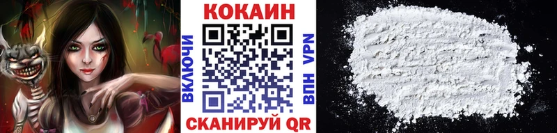 кракен сайт  Суровикино  Кокаин 97% 