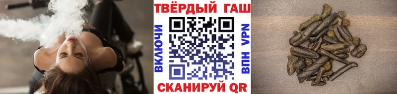 ГАШИШ ice o lator Суровикино