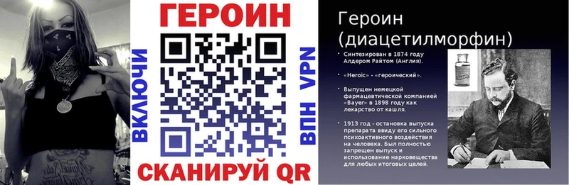 сколько стоит  Суровикино  ГЕРОИН белый 