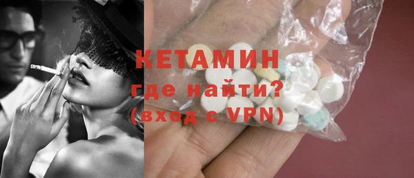 прущие крисы Алексин