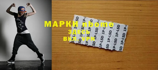 прущие грибы Алексеевка