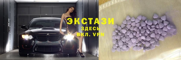 spice Новозыбков