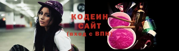 spice Новозыбков