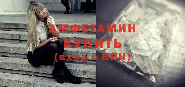 COCAINE Новодвинск