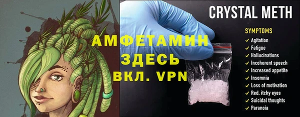 прущие крисы Алексин