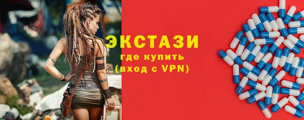 прущие крисы Алексин