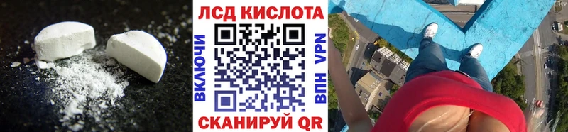 ЛСД экстази кислота Суровикино