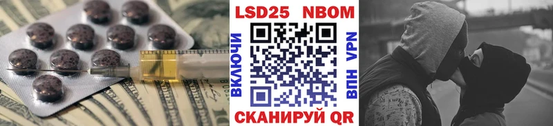 наркота  Суровикино  LSD-25 экстази ecstasy 