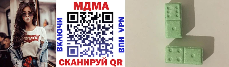 цена наркотик  Суровикино  MDMA Molly 