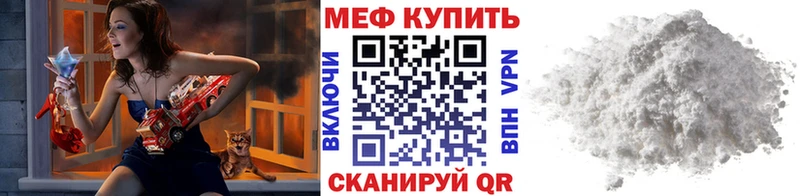МЯУ-МЯУ мяу мяу  Суровикино 