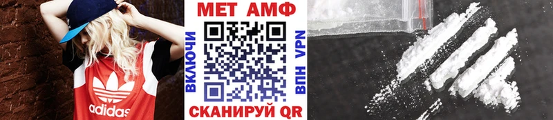 Метамфетамин винт Суровикино