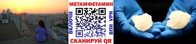 где найти наркотики  Суровикино  Метамфетамин витя 