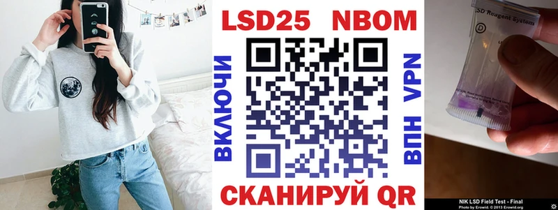 магазин продажи наркотиков Суровикино Марки N-bome 1500мкг